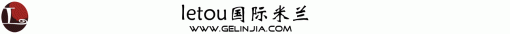 letou国际米兰·(集团)有限公司